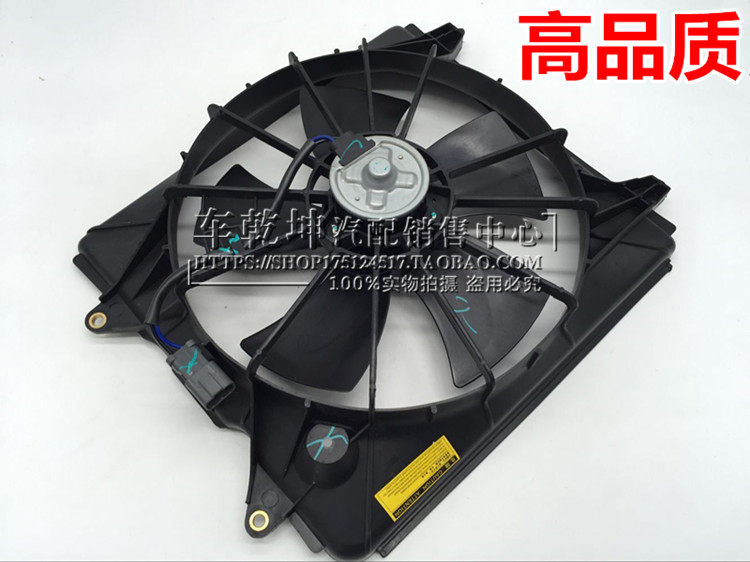 07-11款CRV电子扇总成 2.0/2.4空调冷气风扇总成 水箱电子扇总成