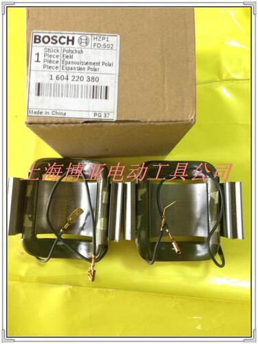 博世 锐奇 东成 上海一级代理商 原装正品 备货大量原装配件