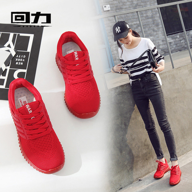 回力女鞋2019新款板鞋网鞋透气单鞋运动跑步鞋韩版休闲情侣男鞋潮|msdalam kategori Kasut wanita, kasut rendah - dari Buy2taobao.com untuk memberikan perkhidmatan ejen Taobao profesional membeli