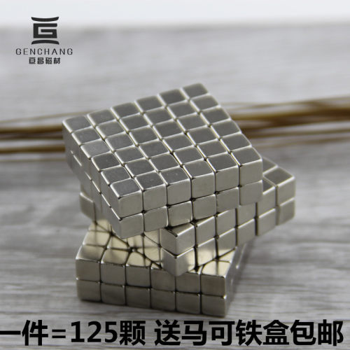 磁力魔方吸铁石减压正方形