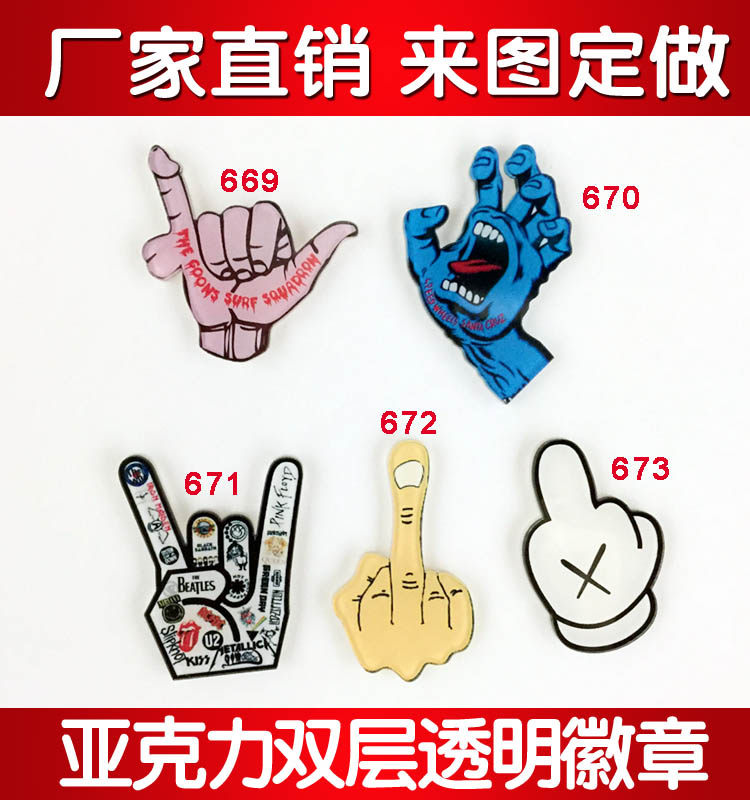 Broche en plexiglas - Ref 1182225 Image 1