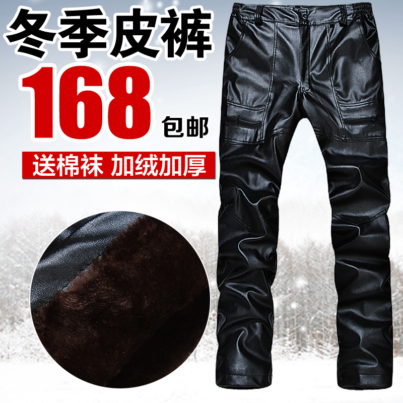 Pantalon cuir homme en vrac pour hiver - Ref 1491150 Image 1