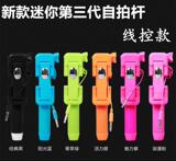 Support téléphone mobile MINXIN - Ref 1359700 Image 37