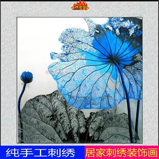 成品 精品刺绣 荧光荷叶 蓝荷叶 饰品 苏绣 荷枝客厅书房装 纯手工