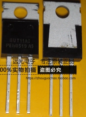 全新原装进口 BUT11AI 飞利浦 TO-220 假一赔十