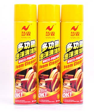 正品慧霖泡沫清洗剂多功能泡沫