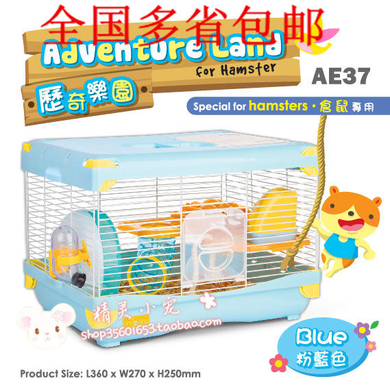 包邮 Alice 艾妮斯历奇乐园大号双层仓鼠笼 豪华手提笼 金丝熊笼