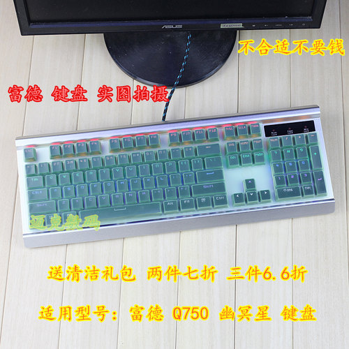 不合适不要钱 两件七折 送清洁礼包