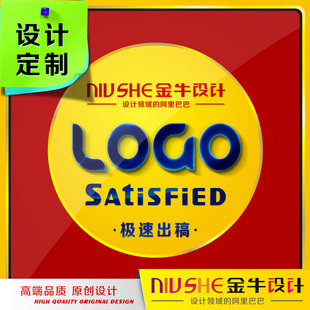 logo设计原创图标企业标志品牌商标设计字体院徽会徽班徽队徽设计