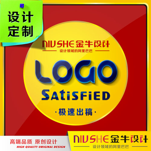 logo设计原创图标企业标志品牌商标设计字体院徽会徽班徽队徽设计 - 封面