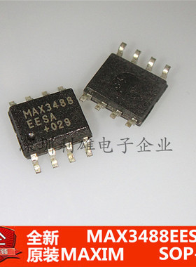全新原装 MAX3488EESA  MAX3488  贴片 SOP-8 现货