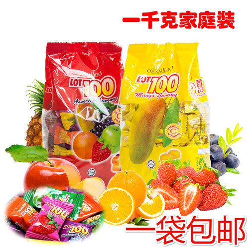 马来西亚进口一百分软糖芒果1kg