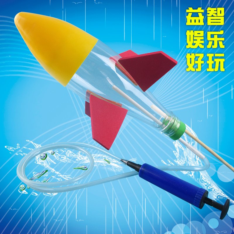 水火箭小學生科技小制作競賽diy手工兒童科學小實驗玩具發明套裝