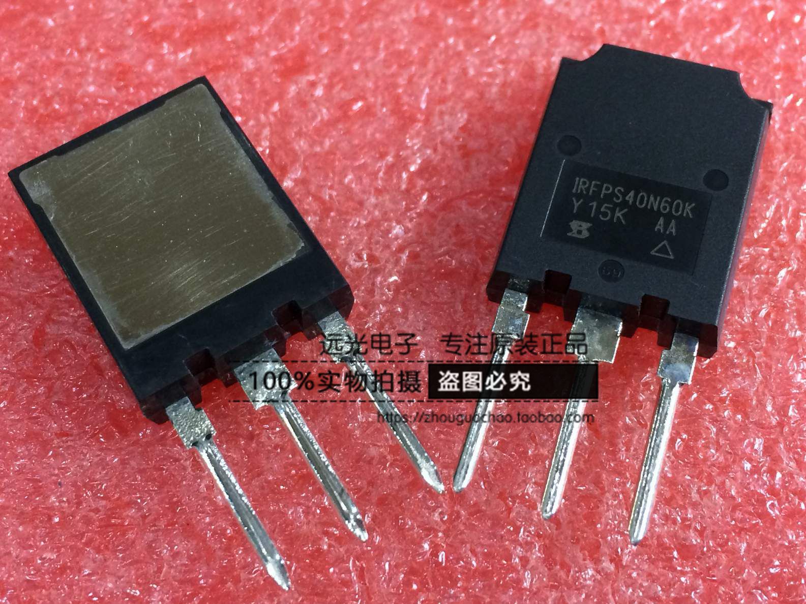 全新原装进口 IRFPS40N60KPBF IRFPS40N60K TO-247 MOS场效应管 - 实物图