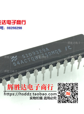 54ACTQ827SDMQB进口 现货 集成电路IC  批量供应!