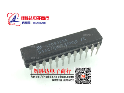 54ACTQ827SDMQB进口 现货 集成电路IC  批量供应!