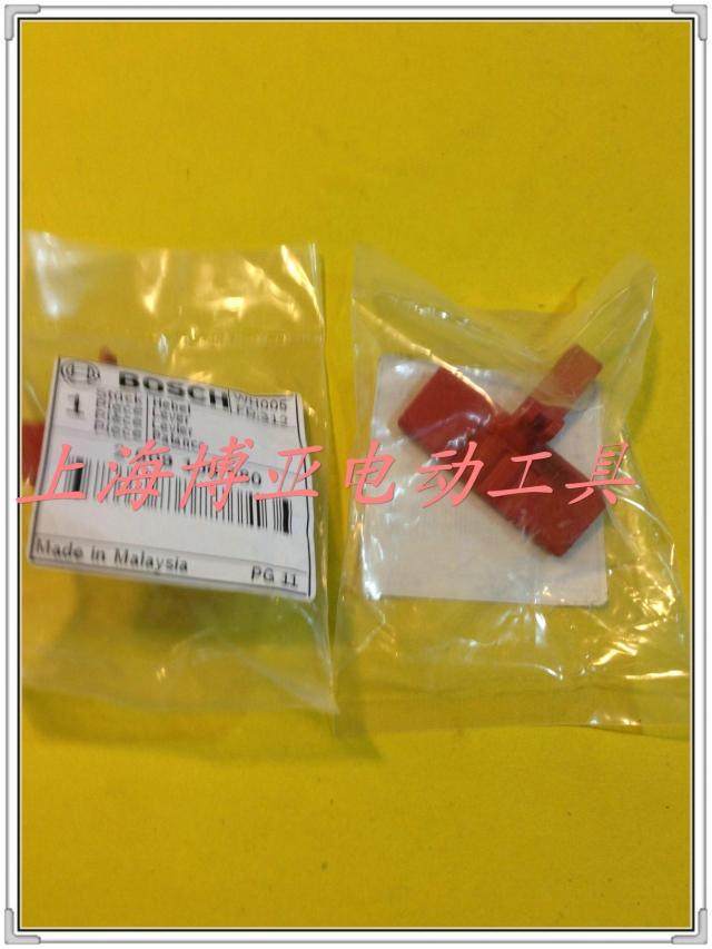 博世 锐奇 东成 上海一级代理商 原装正品 备货大量原装配件