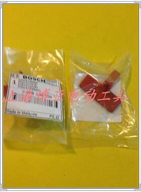 BOSCH博世电动工具 冲击钻原装配件 GSB10RE/13RE/16RE 拨挡