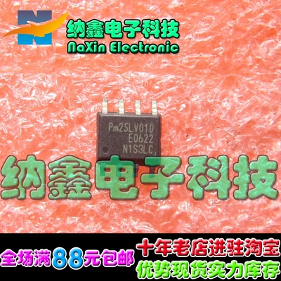 原装正品现货可以直接拍