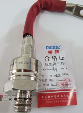 椿树螺旋式整流二极体ZP100A ZP200A ZP300A 1600V 整流器 晶闸管