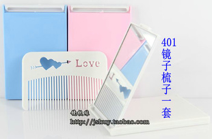 化妆镜子带梳镜 套梳镜 台式高清晰专业便携折叠镜子小镜子随身镜