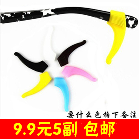 Etui à lunettes - Ref 1247054 Image 1