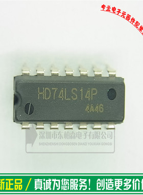 HD74LS14P 74LS14 DIP-14集成电路IC 栅极和逆变器 全新