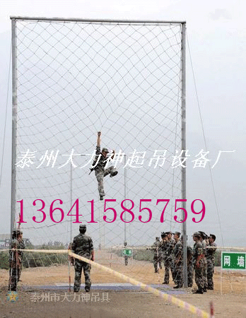 供应拓展训练攀登网、户外运动吊网 可按照客户规格要求定做