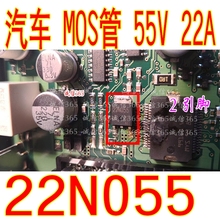 NP22N055 22N055 TO252 诚信专营 集成 汽车电脑板易损MOS管