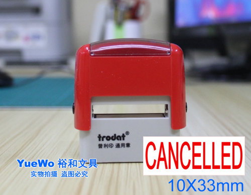 此款印章现货销售，配套印台有红 蓝 黑 紫 绿五个颜色供挑选（印台颜色也就是指您希望印出来的内容的颜色），拍下请备注您想的颜色，默认发红色。谢谢！