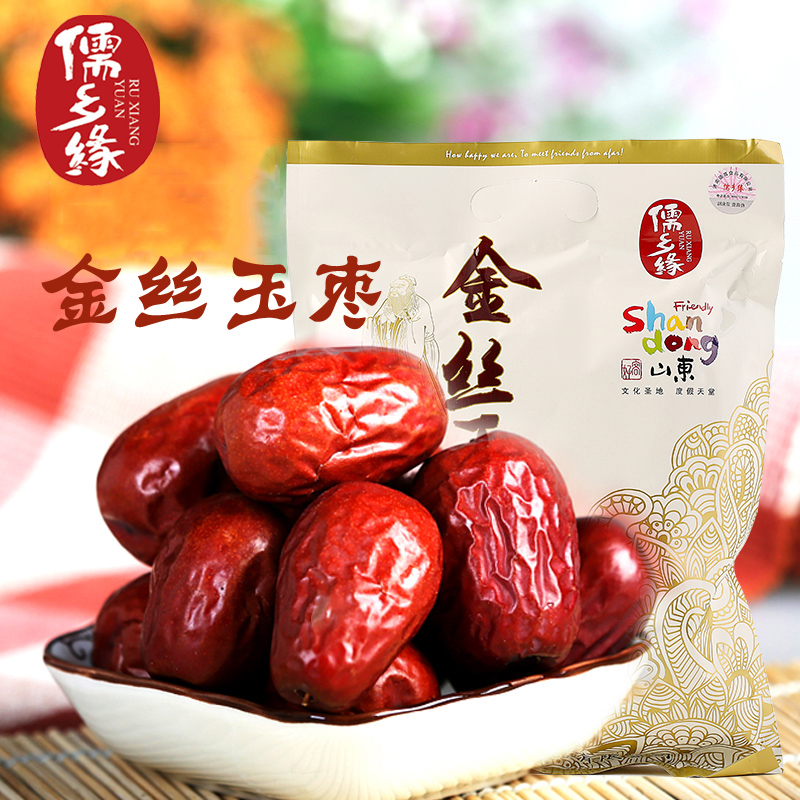 儒乡缘零食山东特产金丝玉枣500g大红枣干枣新疆和田玉枣即食包邮