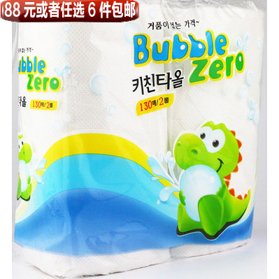 韩国进口厨房用纸去油污加厚厨纸吸油纸纸巾擦手纸食品纸2卷 大号