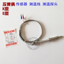 K / E type spring loaded thermocouple wrnt-01 / 02 thermocouple PT100 spring loaded temperature probe temperature sensing line