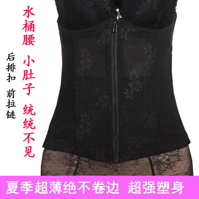 Corset EMPERORFEEL en nylon - Ref 672832 Image 1