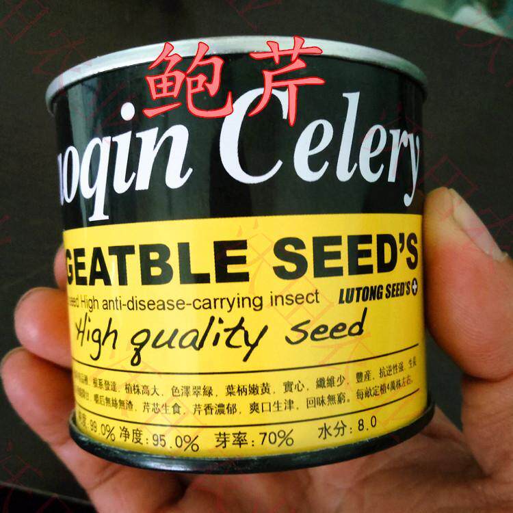 章丘鲍芹芹菜种子四季香芹玻璃西芹种籽本芹实芹大田蔬菜高产包邮
