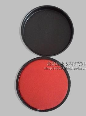 高分子红色双指捺印盒 单指捺印盒