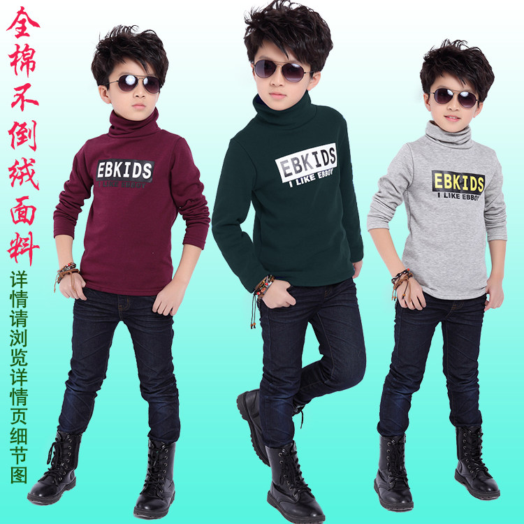 Gilet garcon - Ref 2067246 Image 15