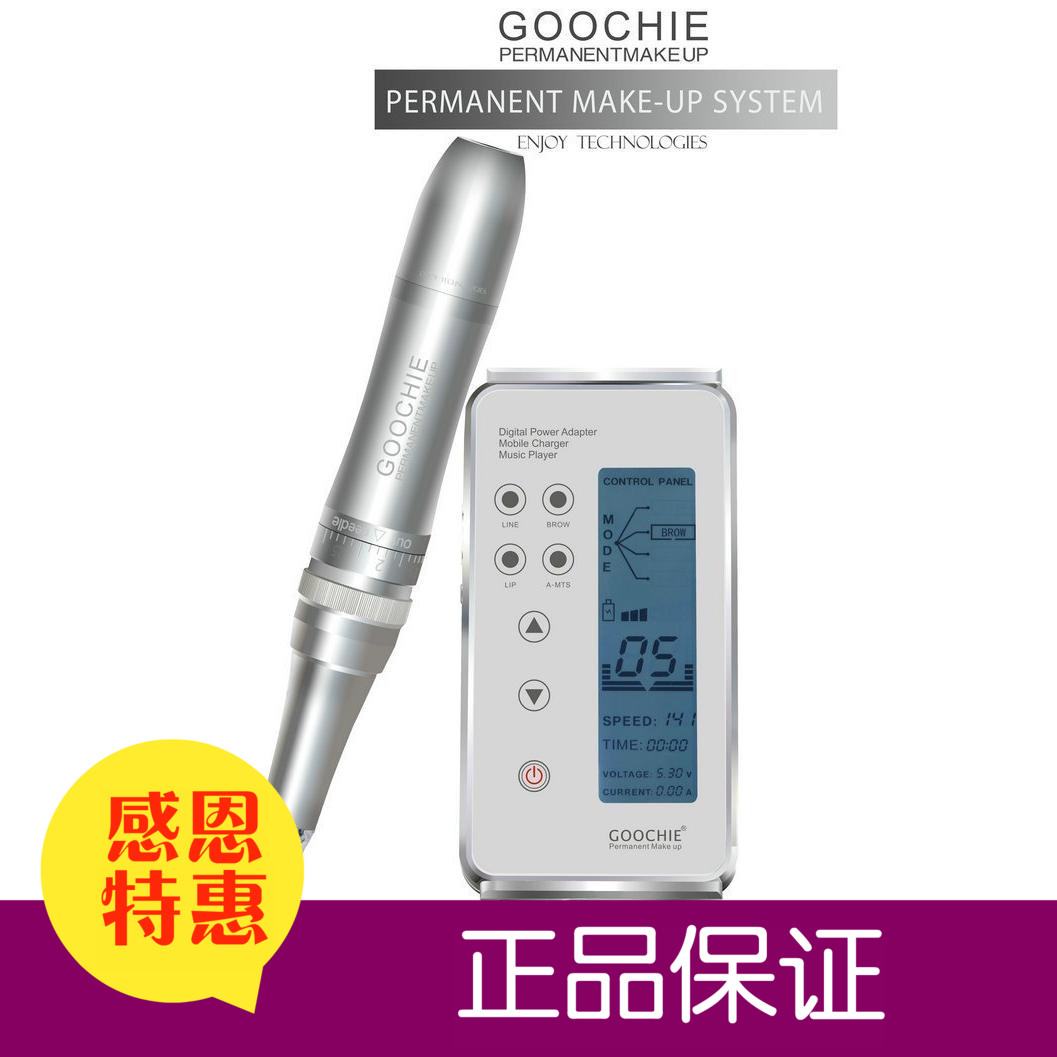 古积G6智能磁旋音乐纹绣机单针圆三圆五排五针终身保修