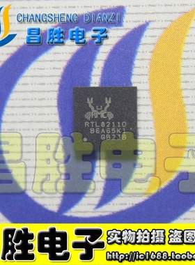 【昌胜电子】RTL8211D 全新原装现货 QFN 网卡芯片