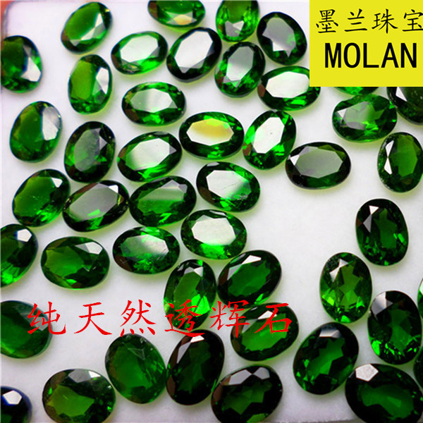 天然透辉石俄罗斯祖母绿戒面镶嵌定制同行裸石