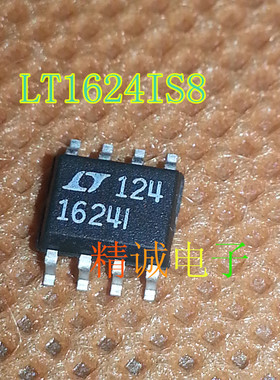 LT1624I  LT1624IS8 LT1624 全新原装进口IC 实体店库存
