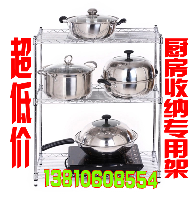 三层调料金属厨房用品包邮置物架