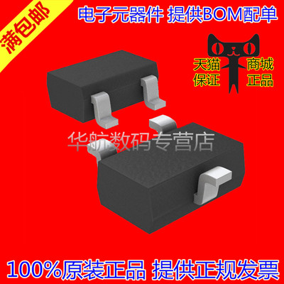 BOM配单REF3325AIDBZT