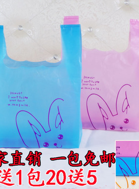 透明笑脸袋背心袋方便马甲塑料袋中大小号文具店超市购物袋子包邮
