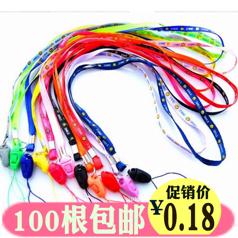 旋转笑脸脖长厂牌钥匙卡套手机链
