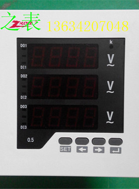 120型三相交流电压数显数字表ZY-3AV23-750V机械表三排LED显示