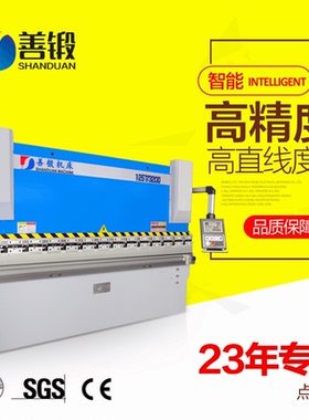 产地货源镀锌板彩钢板液压折弯机出售wc67y40t2200简易数控拆弯机