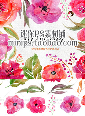 238号唯美水墨写意晕染牡丹花婚礼请帖手绘水彩PNG免扣设计PS素材