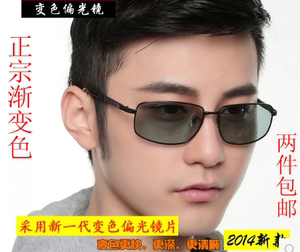 Lunettes 3D 3D   - Ref 2622525 Image 8