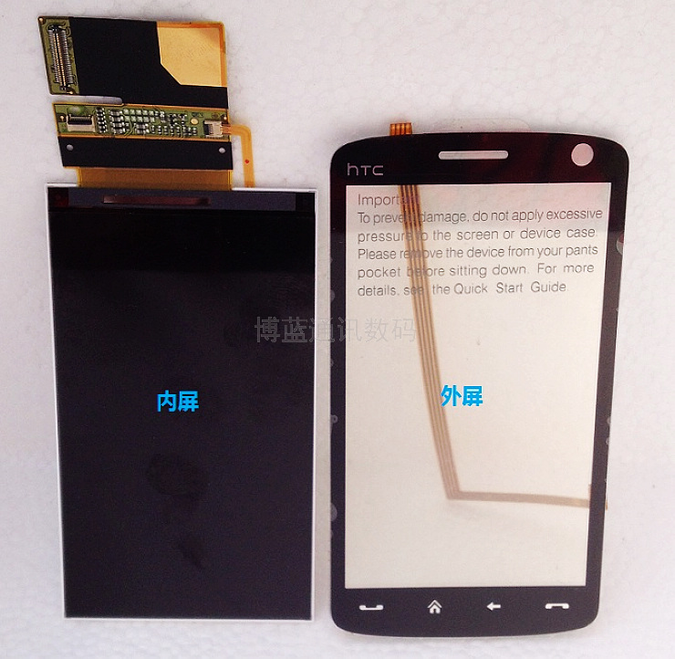 ÊÊÓöàÆÕ´ï HTC S900C 7373 Òº¾§ÆÁ ´¥ÃþÆÁ